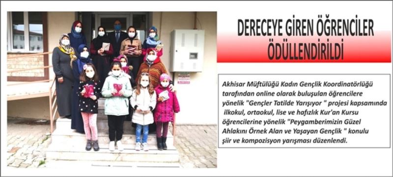 DERECEYE GİREN ÖĞRENCİLER ÖDÜLLENDİRİLDİ